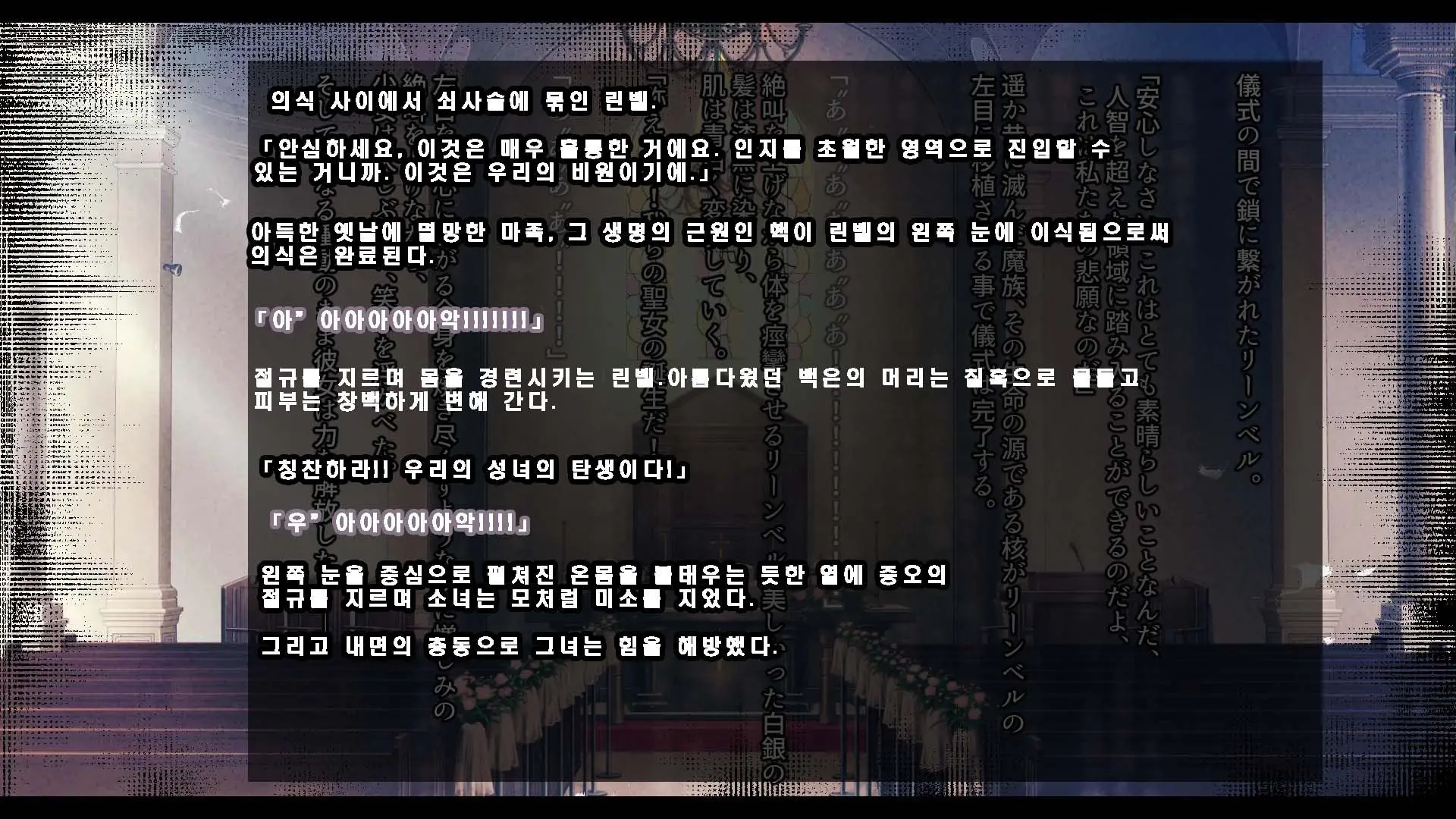 Senhime Bad Ending 3 -Cool Heroine Buzama Haiboku CG Shuu-